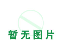 康尼可骨立方（独家会销）