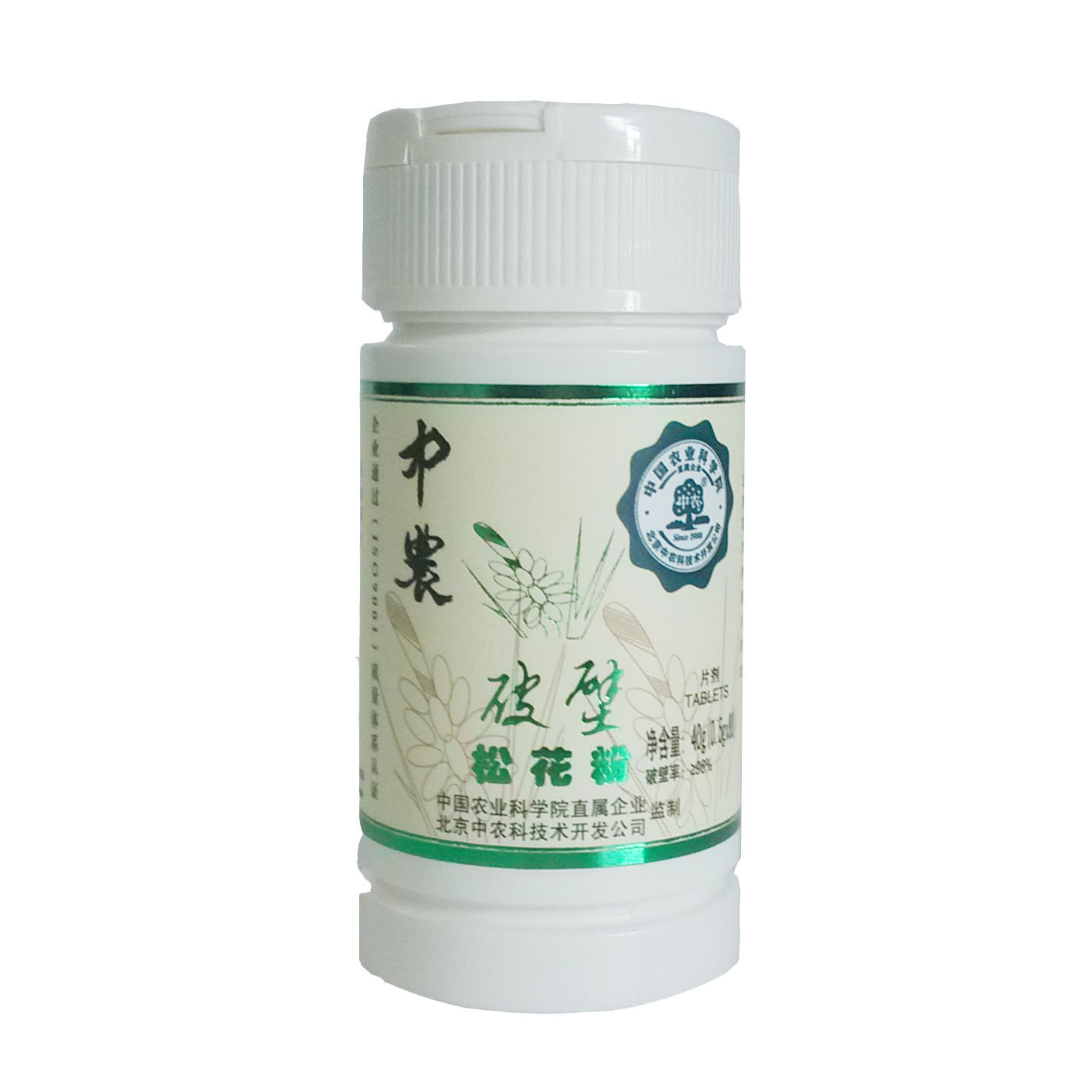 中农破壁松花粉