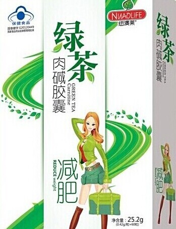 绿茶肉碱