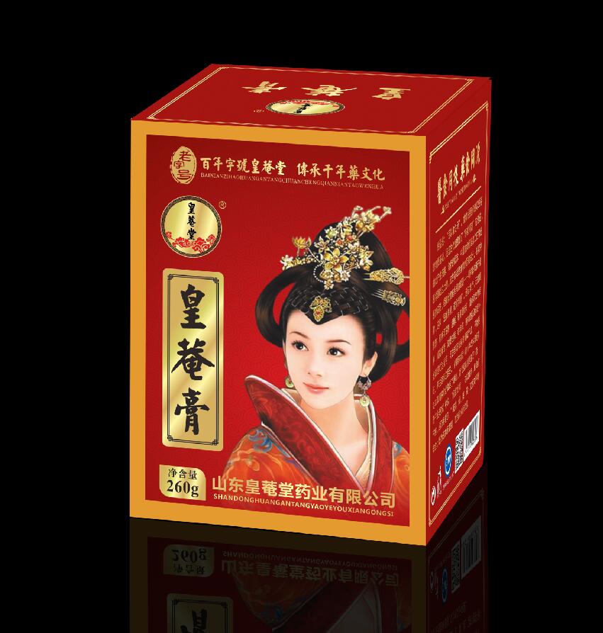 皇菴堂膏剂皇菴膏