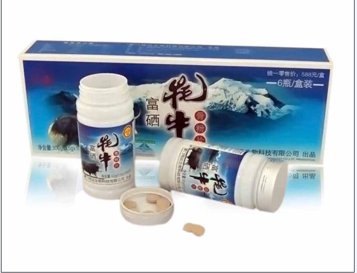 富硒牦牛骨粉片