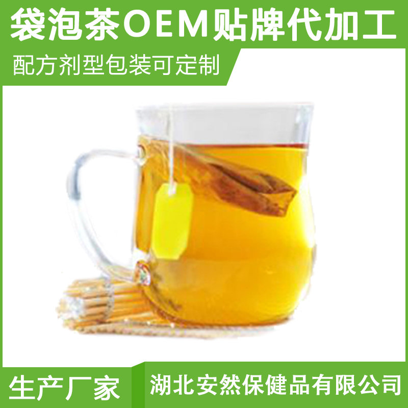 富硒蒲公英茶贴牌加工厂家