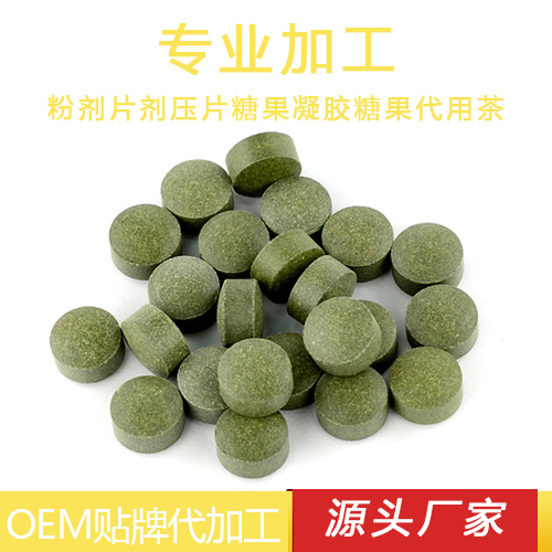 苦瓜绿茶压片糖果代加工源头厂家片剂食品厂OEM贴牌