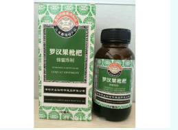 罗汉果枇杷膏