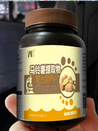 马铃薯提取物复合营养片