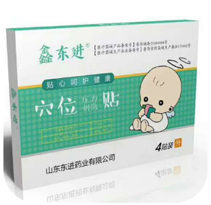 穴位压力刺激帖（泄泻腹痛）