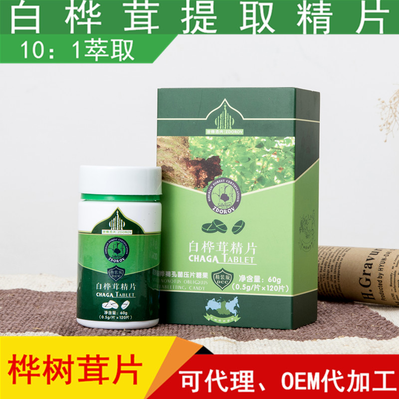 【滋得洛夫】桦树茸精片