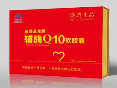 博瑞圣品牌辅酶Q10软胶囊（普瑞益生牌辅酶Q10软胶囊）10.5含量