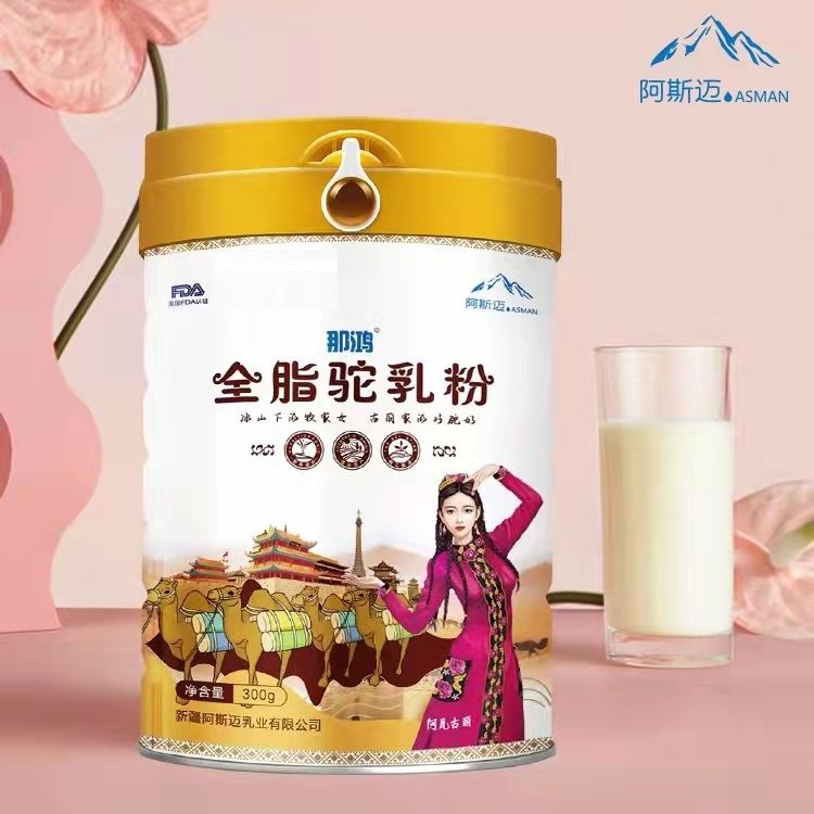 新疆阿斯迈乳业