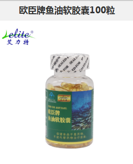 欧臣牌鱼油软胶囊100粒