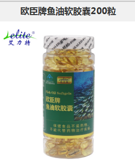 欧臣牌鱼油软胶囊200粒