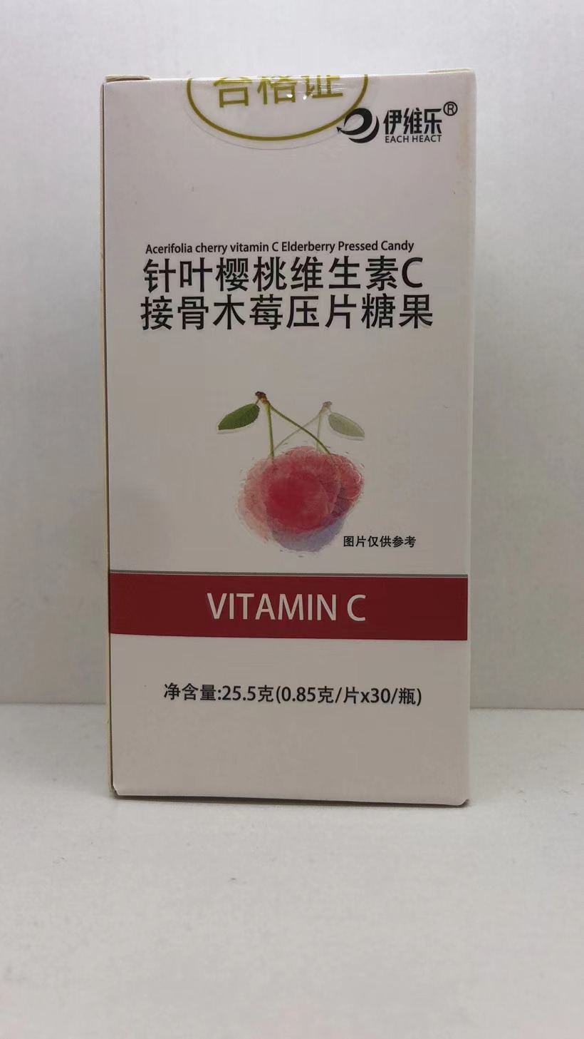 维生素C片压片糖果