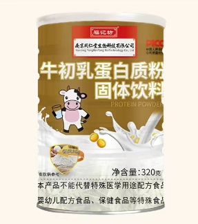 牛初乳蛋白质粉固体饮料