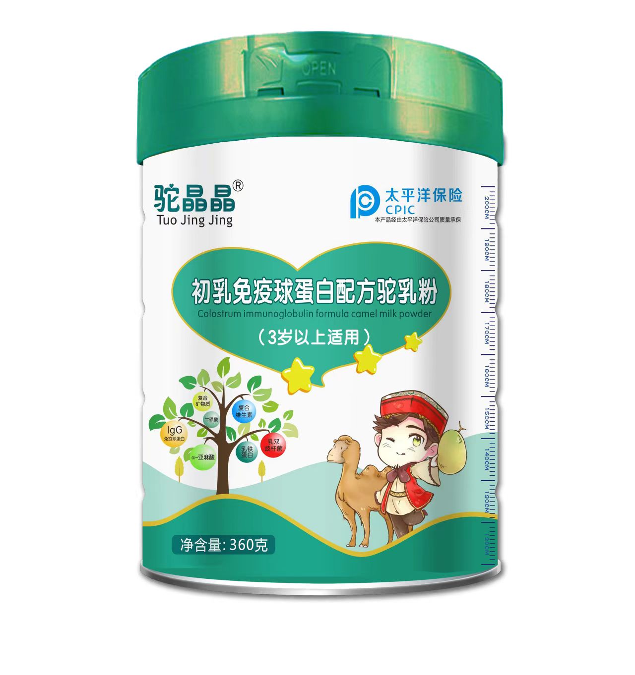 驼晶晶初乳免疫球蛋白配方驼乳粉