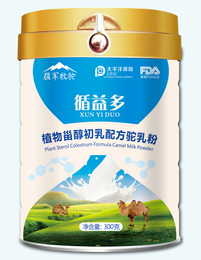 新疆疆军乳业植物甾醇初乳配方驼乳粉