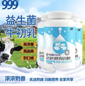 999益生菌牛初乳钙压片糖果