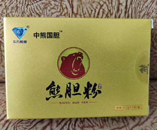 中熊国胆0.1g×2支