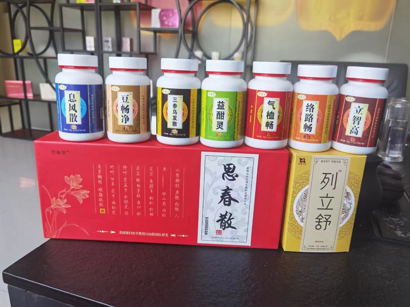 风湿痛风补肾养胃爆品