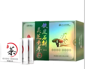 铁皮石斛灵芝党参茶-保健茶