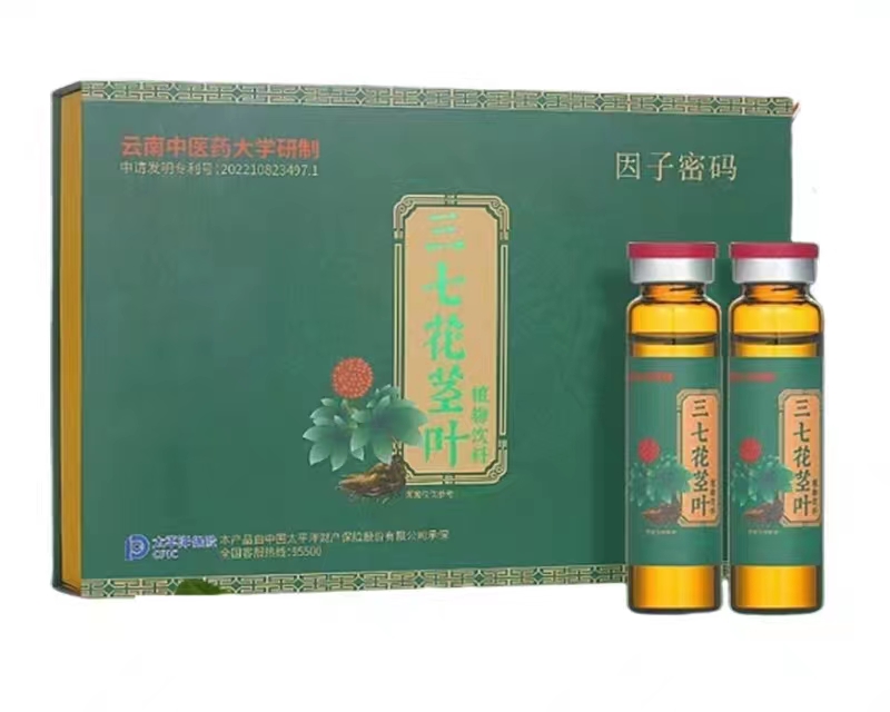 因子密码三七花茎叶植物饮品