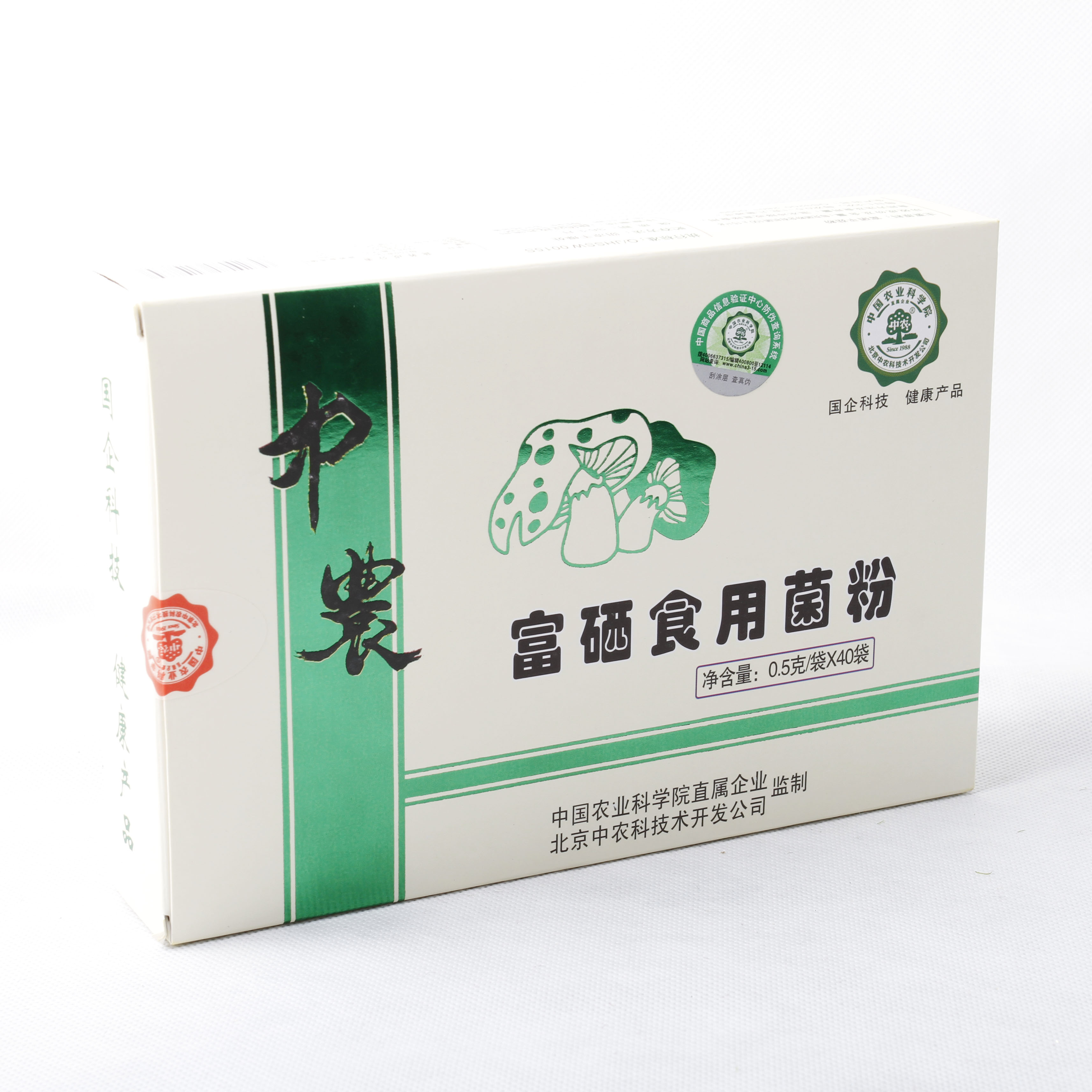 中农富硒食用菌粉