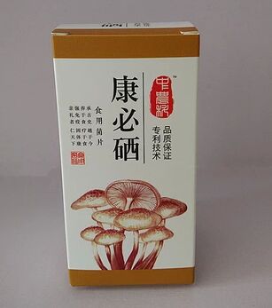 伏羲牌食用菌片康必硒