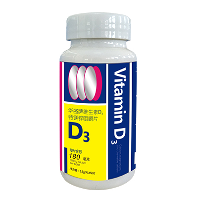 华盛牌维生素D3钙镁锌咀嚼片-补钙、镁、锌/