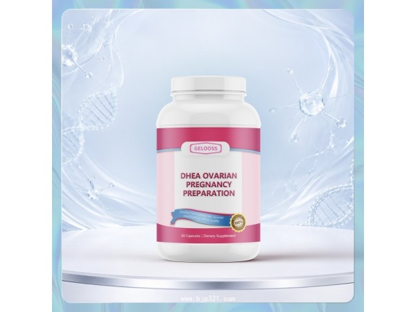 DHEA����Ӫ��ƷOEM���ƶ��ƴ��ӹ����޽���