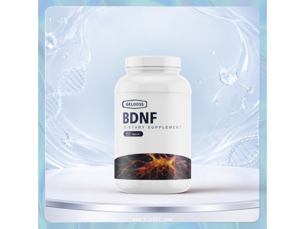BDNF����Ӫ��Ʒ��������Ӫ��Ʒ һվʽODM���ƶ��ƴ��ӹ�