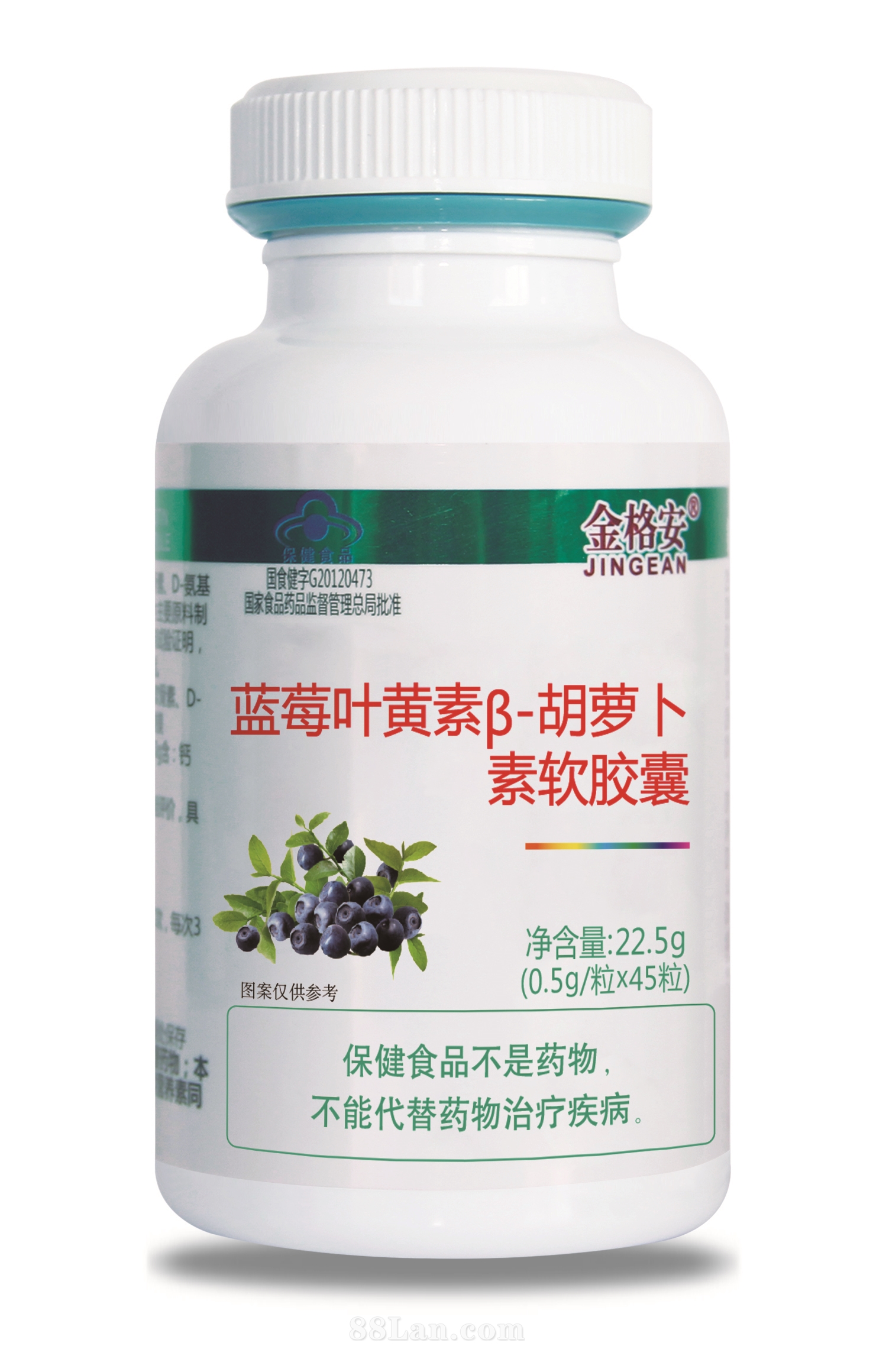 蓝莓叶黄素β-胡萝卜素软胶囊-单瓶