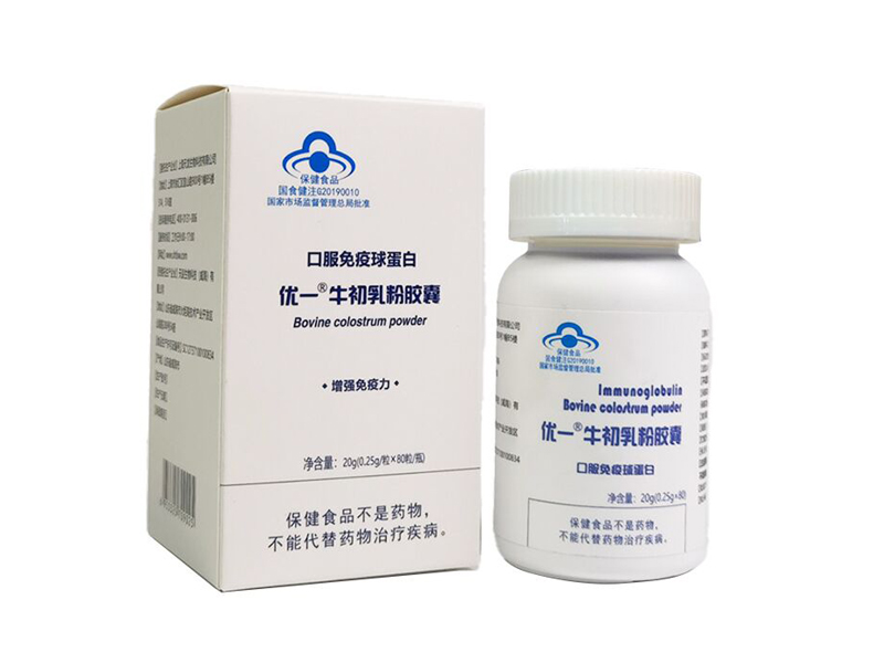 优一®牛初乳粉胶囊