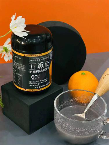 五黑粉